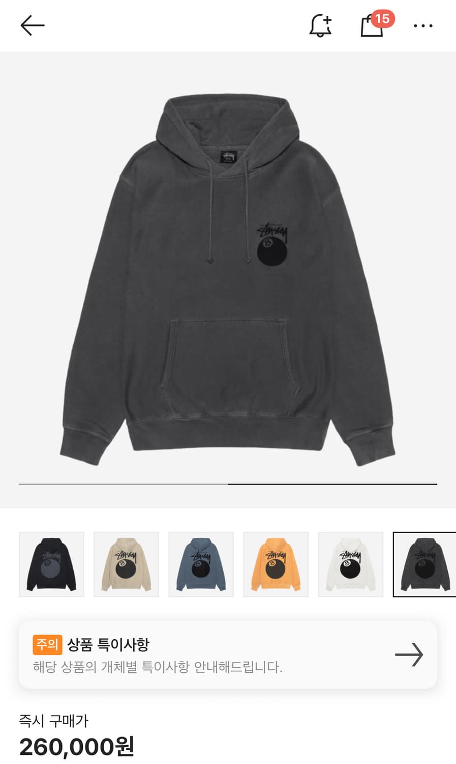 스투시 8볼 후드티 s 상품이미지2