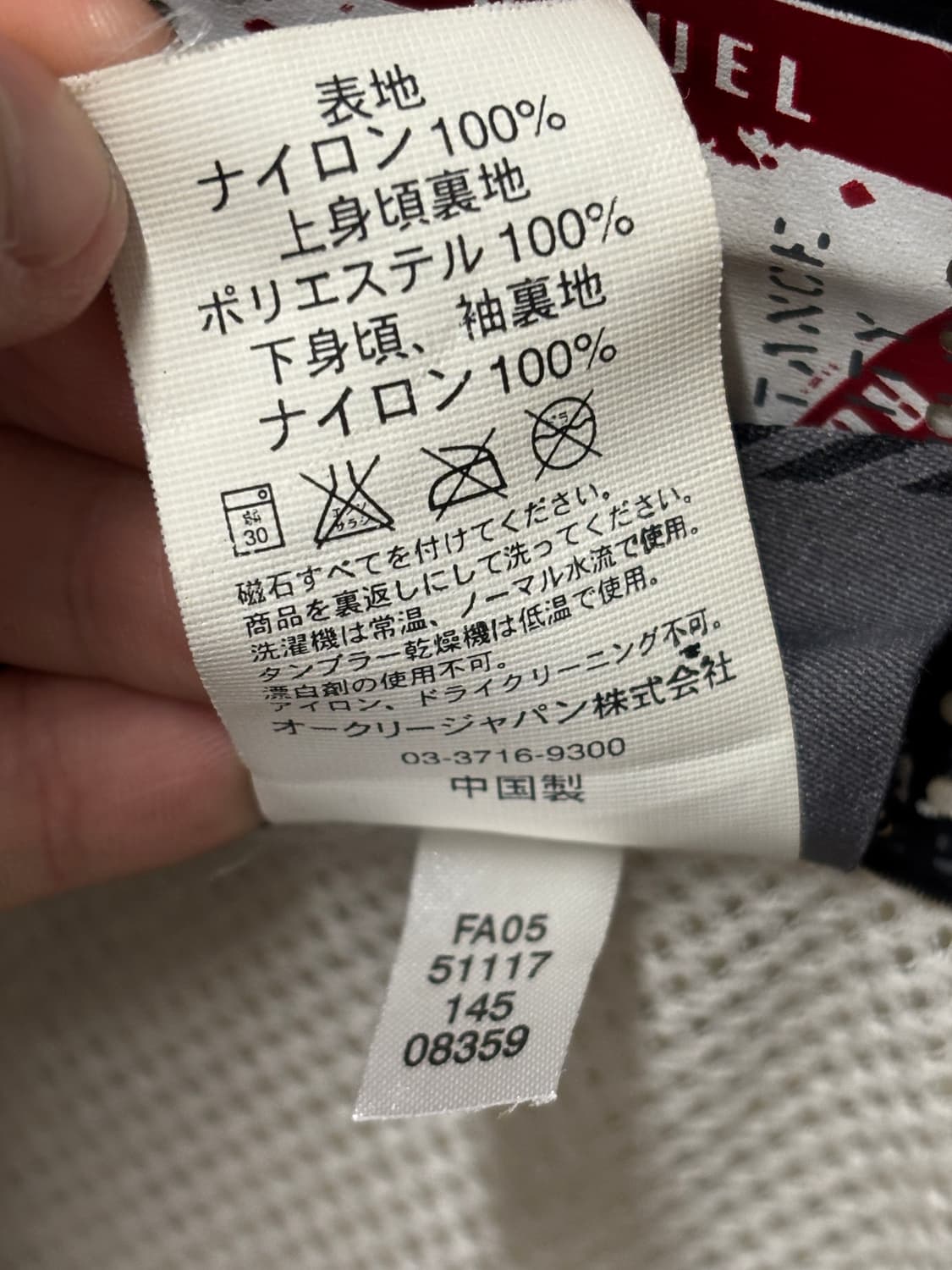 OAKLEY 스키 자켓 L 상품이미지6