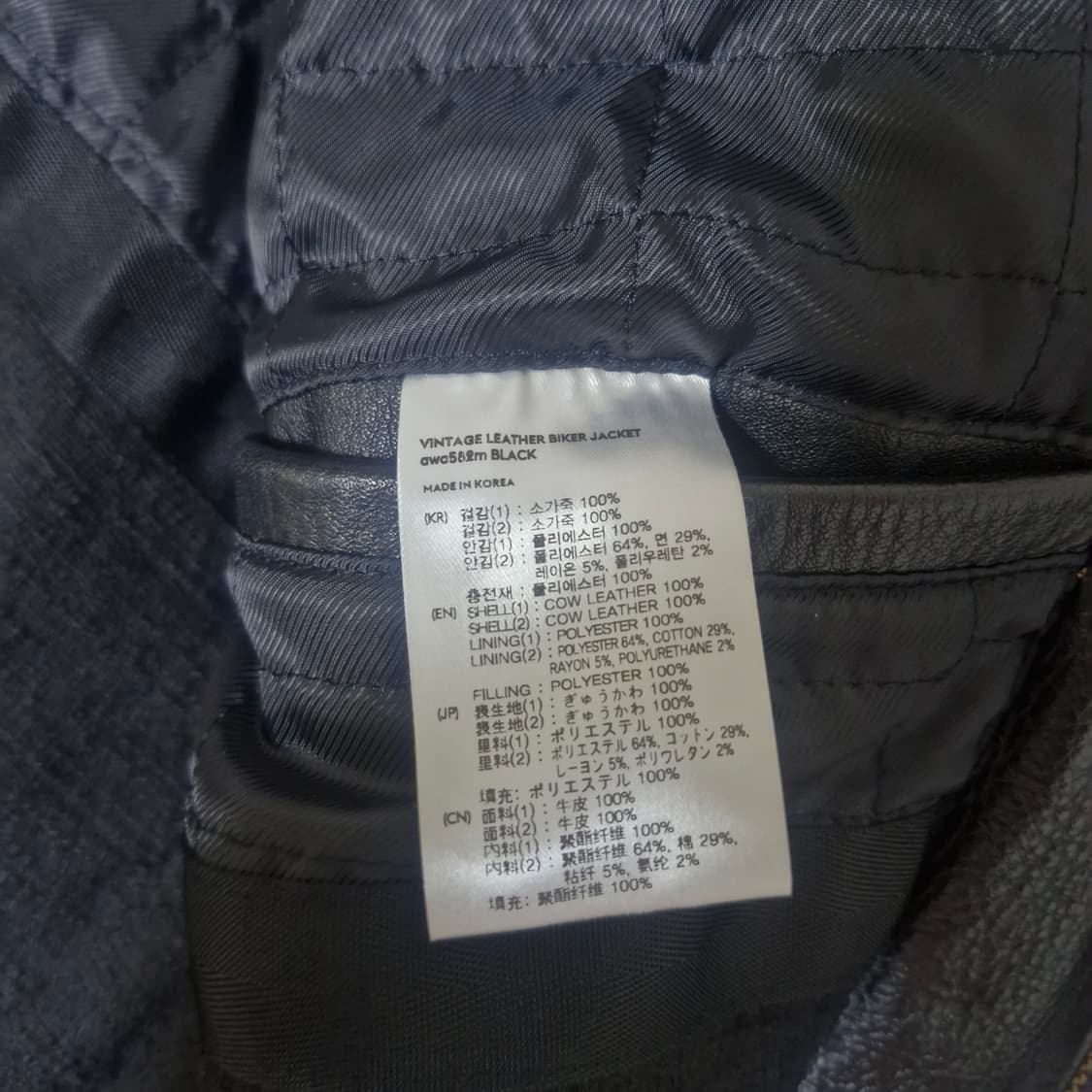 앤더슨벨 레더자켓 새상품 상품이미지5