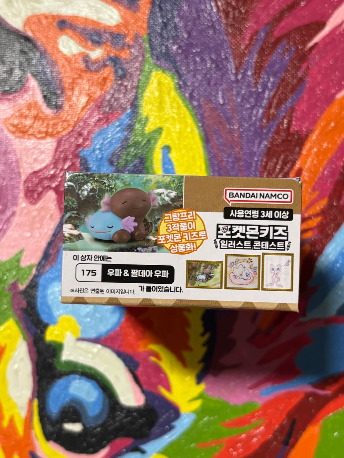 미개봉)포켓몬스터 포켓몬키즈 우파 팔데아 우파 포켓몬 피규어 인테리어소품 상품이미지5