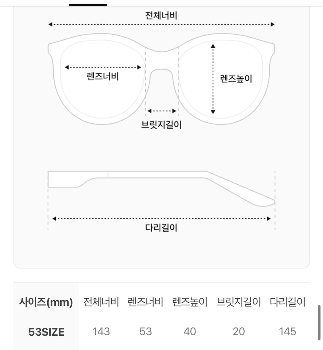 RAYBAN GERMAN 레이벤 저먼  53사이즈 블랙 상품이미지9