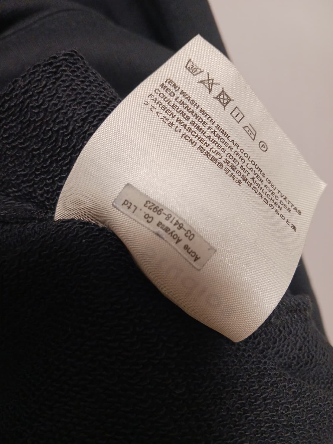 아크네스튜디오 Faise pss18  스웨트셔츠 상품이미지4