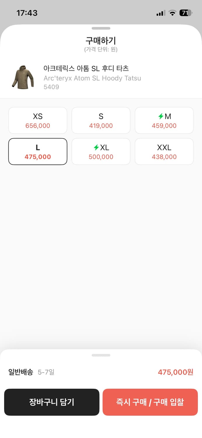 아크테릭스 아톰 sl 후디 타츠 L 상품이미지2