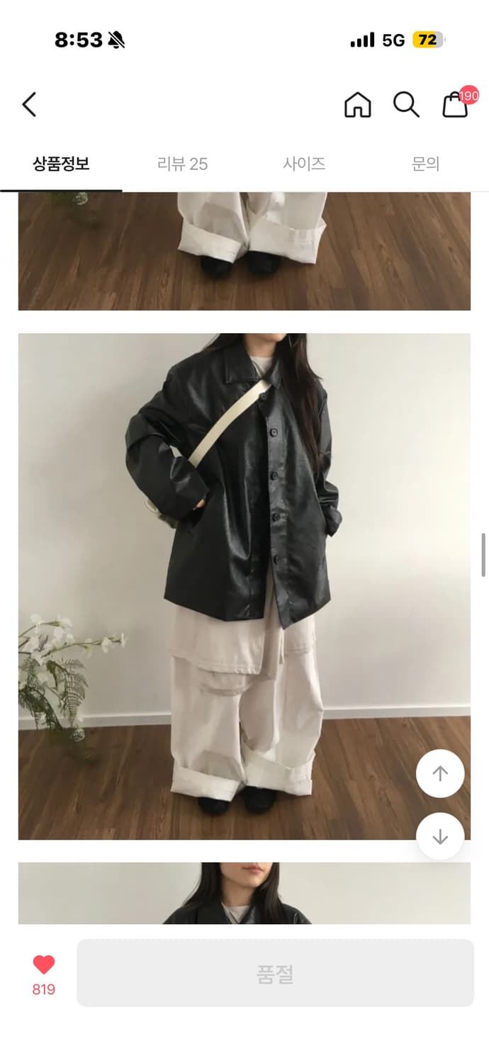 레더 카라자켓 상품이미지8