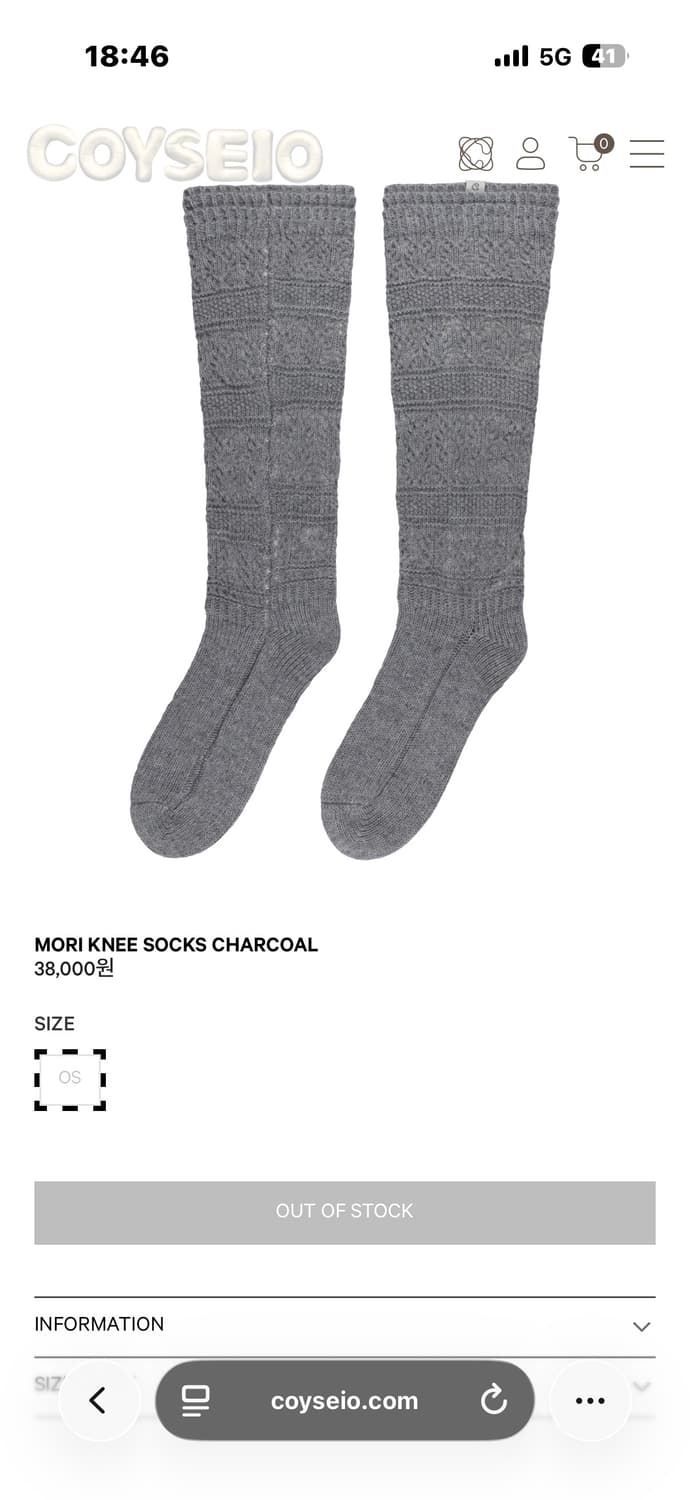 코이세이오 니삭스 차콜 상품이미지1