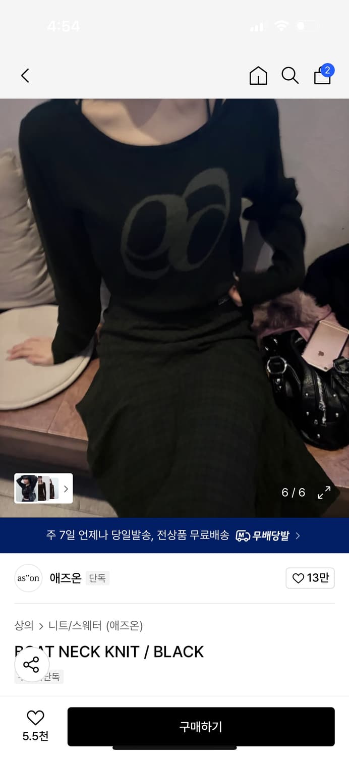 애즈온 크롭 니트 티 상품이미지1