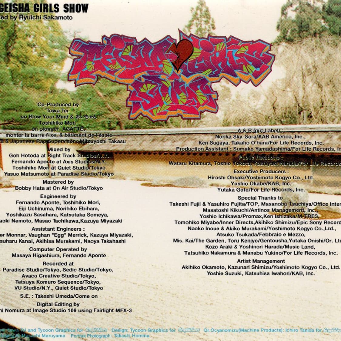 사카모토 류이치 프로듀스 The Geisha Girls Show 희귀음반 상품이미지3