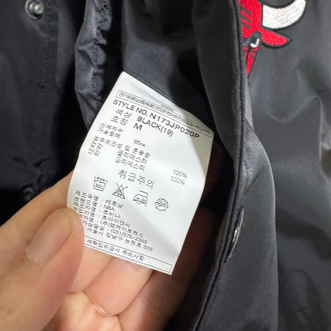 NBA 불스 자켓 상품이미지4