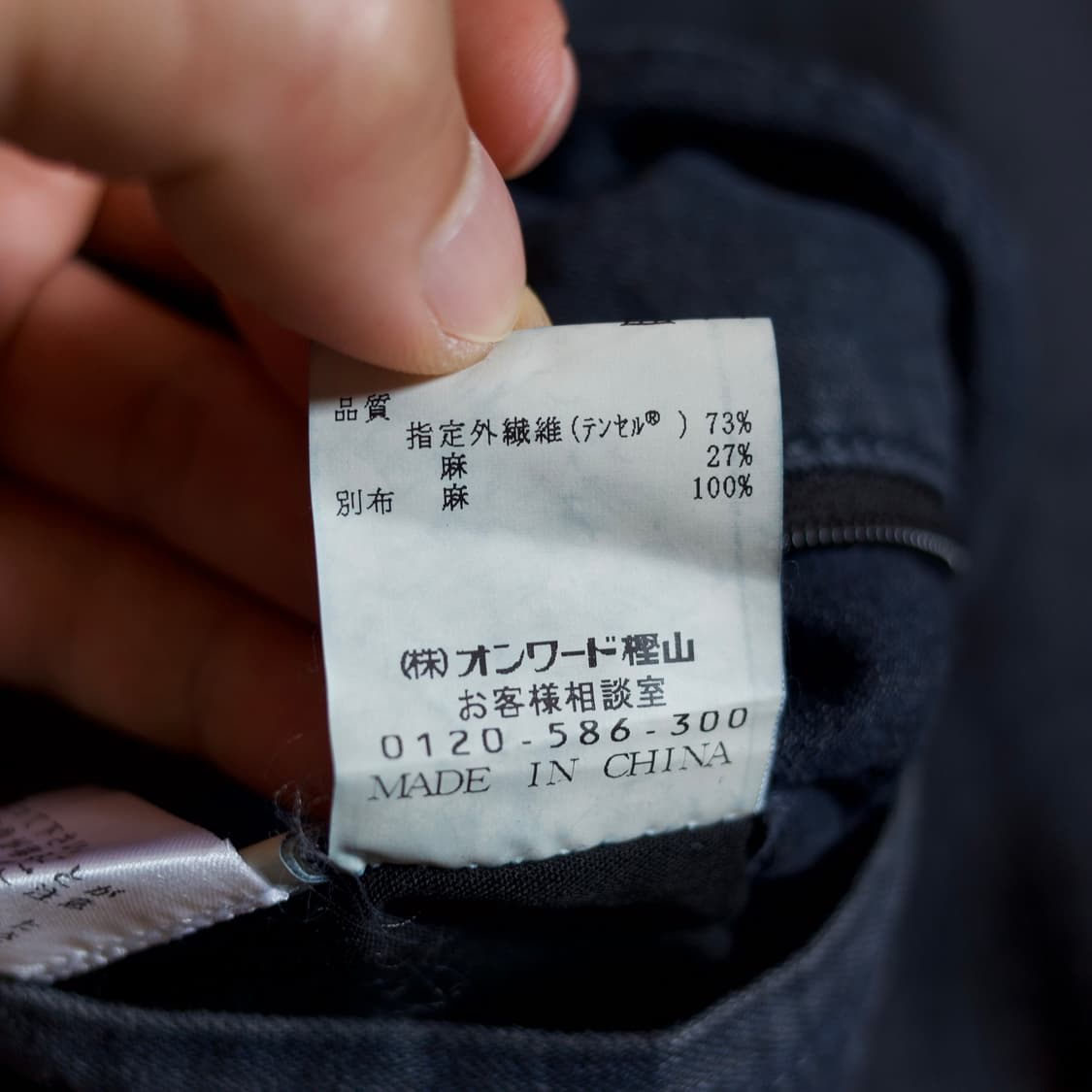 Joseph Abboud linen carpenter jacket 상품이미지9