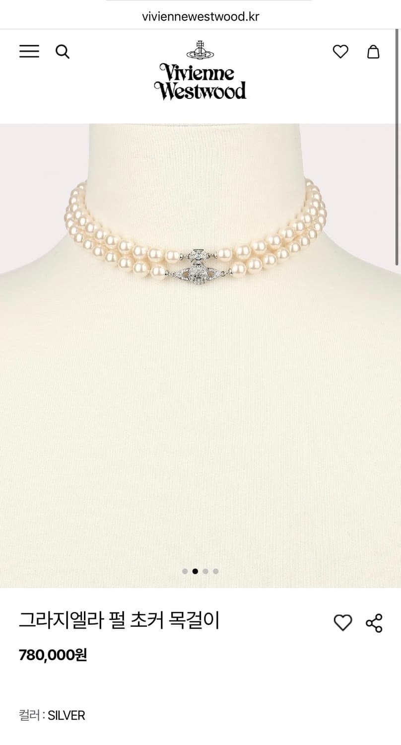 풀박스) 비비안 웨스트우드 그라지에라 펄 초커 목걸이 상품이미지1