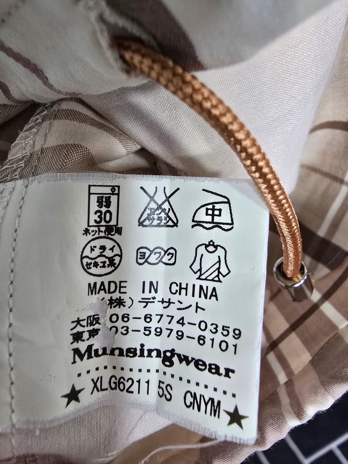 Munsingwear 체크 패턴 집업 자켓 (2147) 상품이미지4