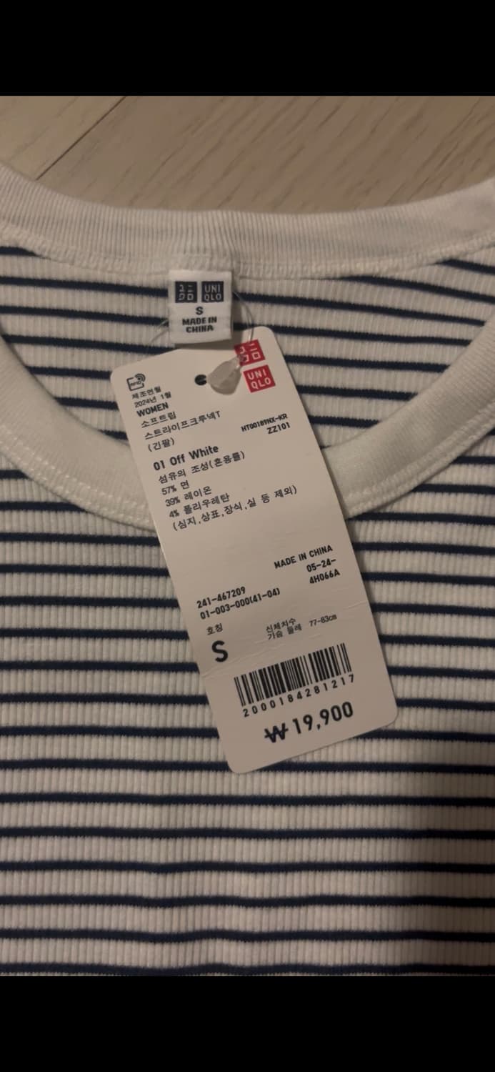 스파오 스프라이트 긴팔 상품이미지2