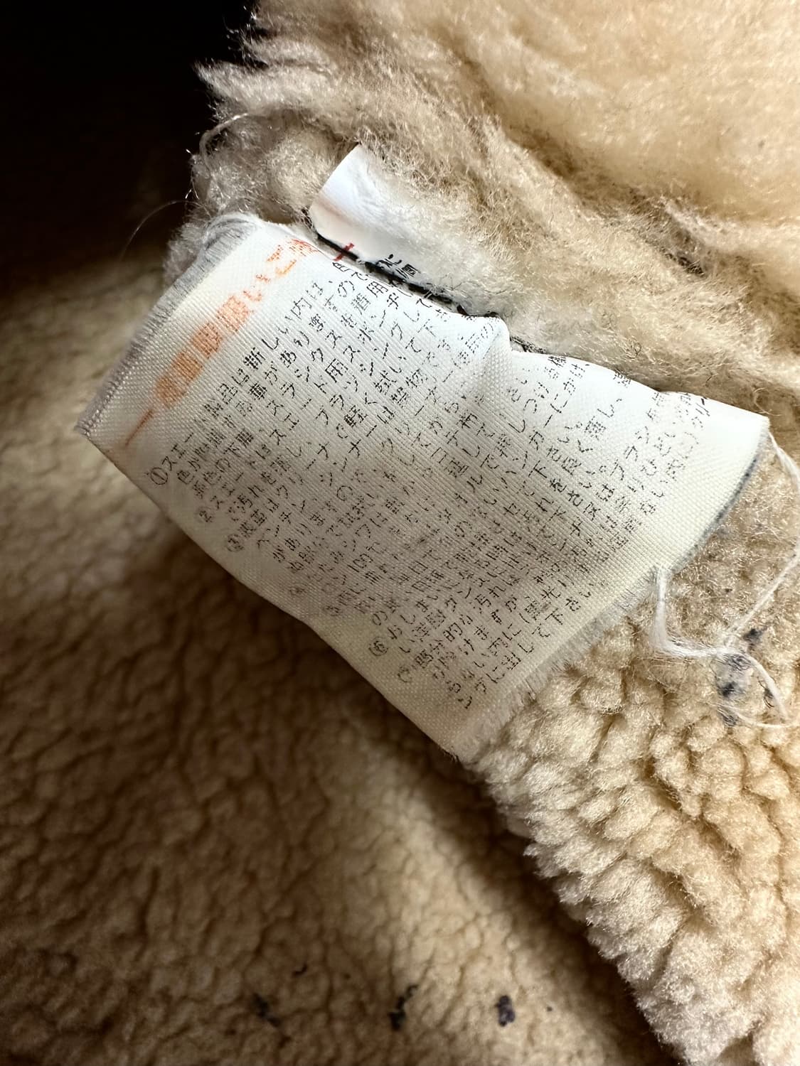 제펜 빈티지 B-3 양가죽 무스탕 자켓 상품이미지7