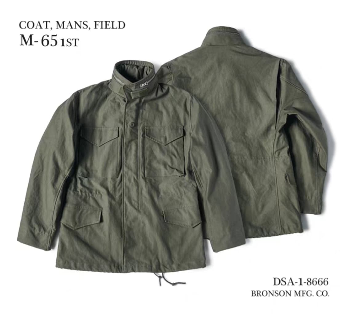 브론슨 M-65 필드 자켓  XL 상품이미지1