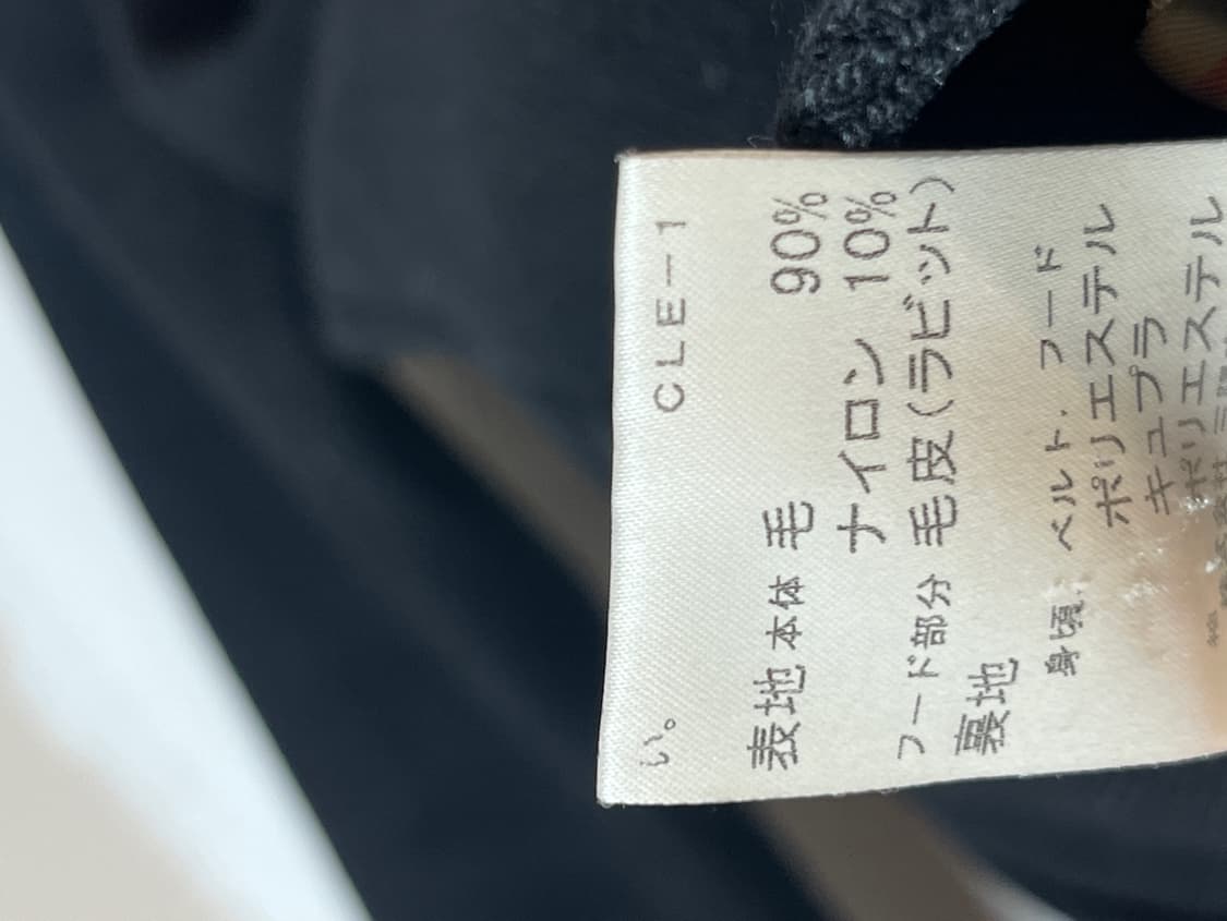 버버리 블루 라벨 울 토글 코트 상품이미지8