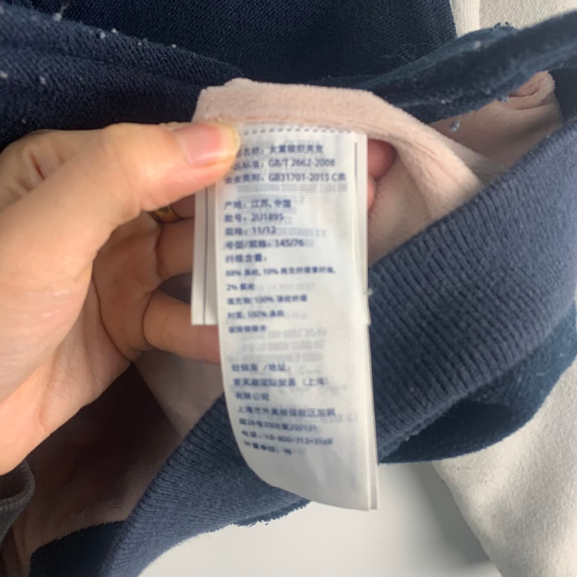 아베크롬비 y2k 와투케 백로고 나그랑 플리스 자켓 상품이미지7