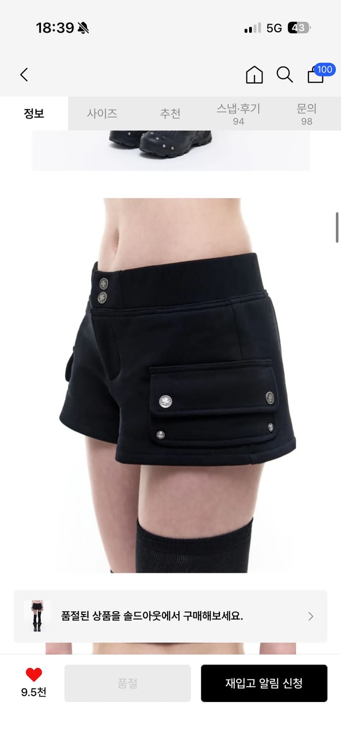 오퍼스 0012 MICRO CARGO PANTS  상품이미지1