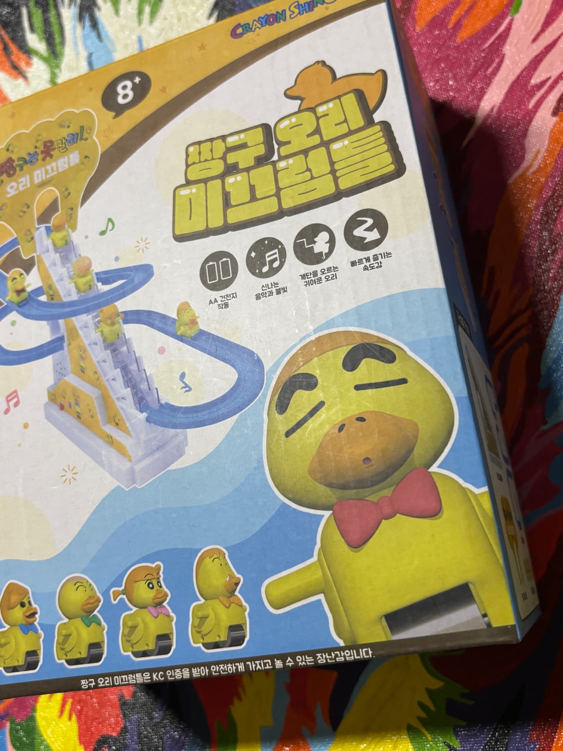 미개봉) 짱구 오리 미끄럼틀 피규어 장난감 인테리어 소품 상품이미지4