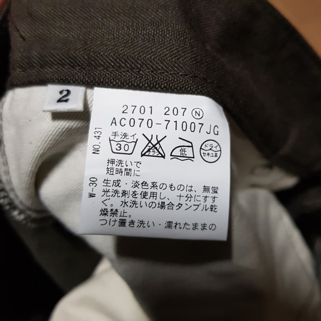 30인치 타케오키쿠치 일본면바지 2뉴 상품이미지5