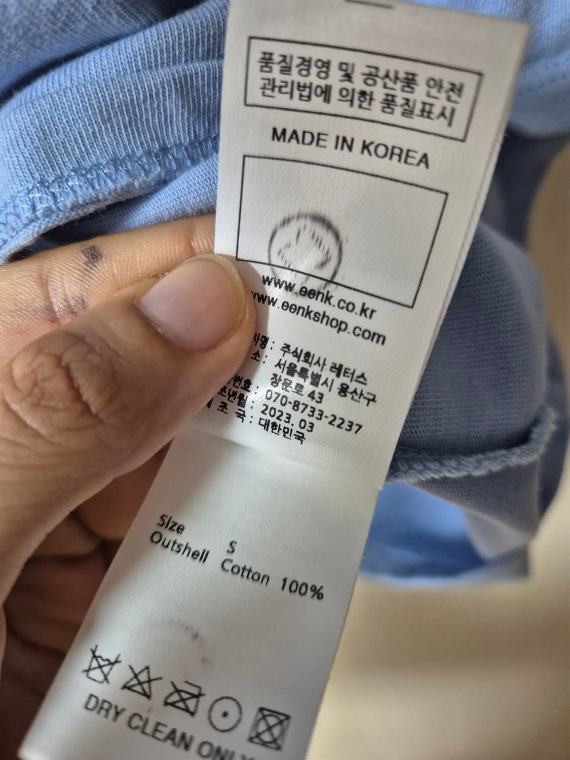 (23년) EENK 잉크  위키 그래픽 티셔츠  반팔 S 상품이미지6