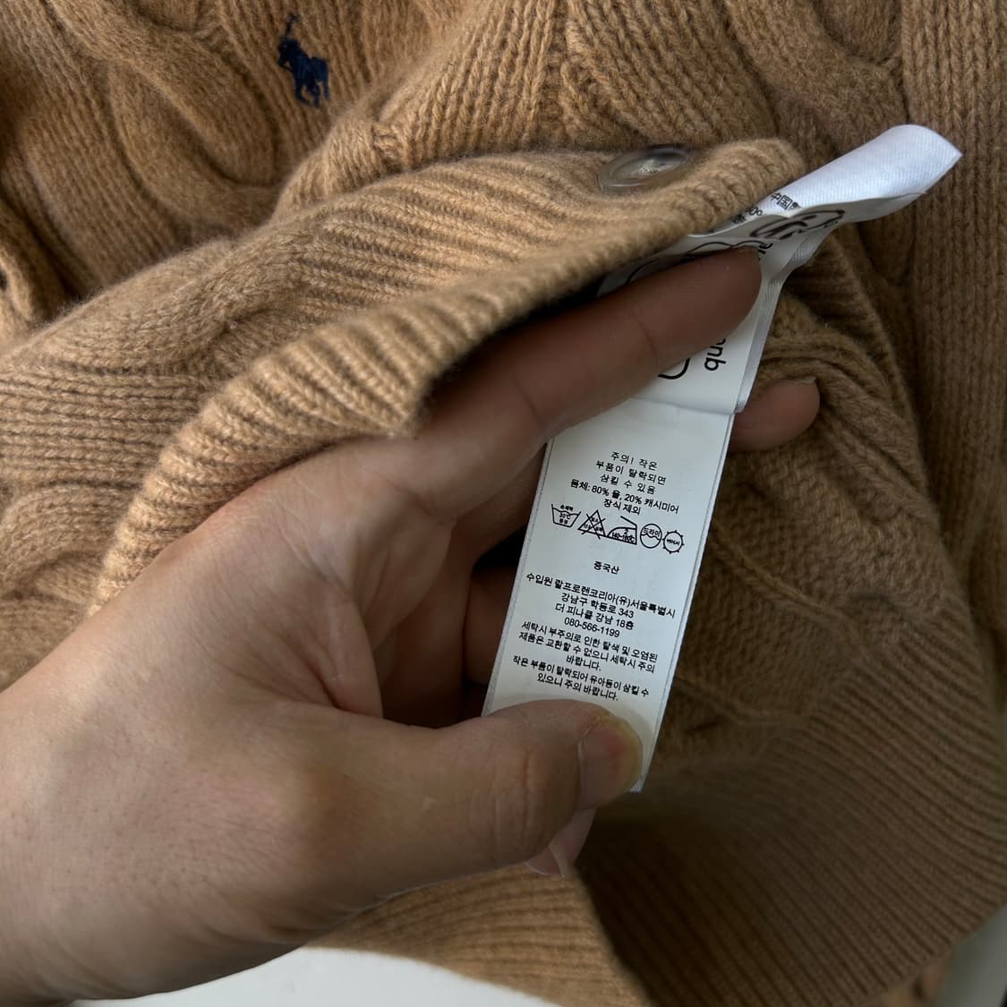 16788 - 폴로 랄프로렌 케이블 울 가디건 (울 80% 캐시미어 10 상품이미지4