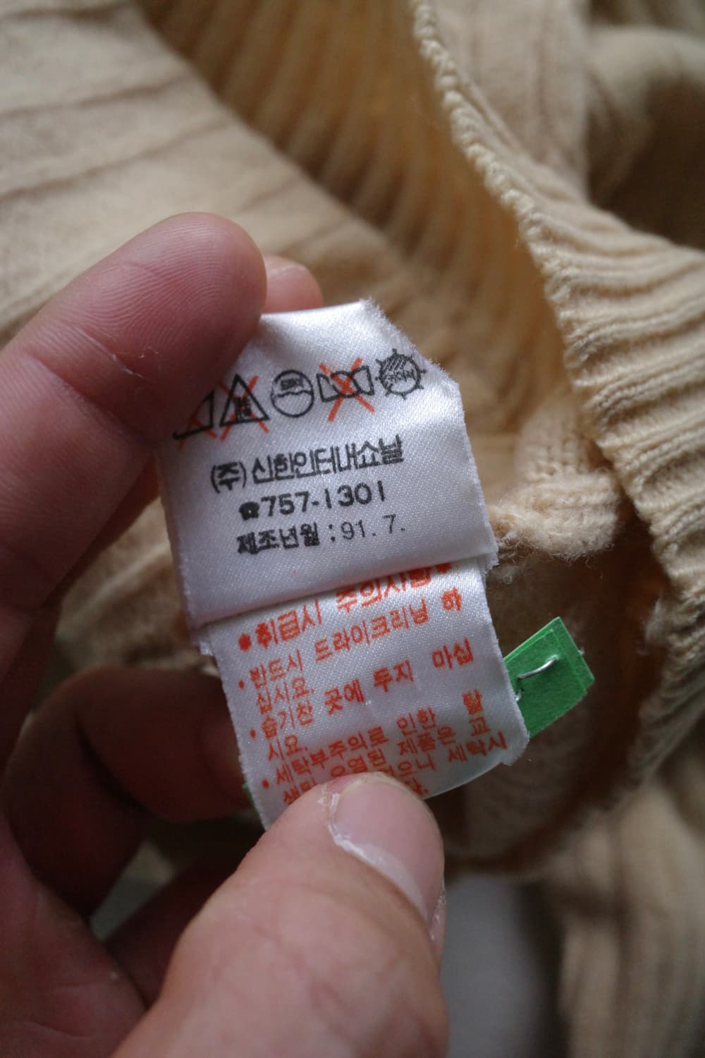 폴로 케이블 가디건 상품이미지8