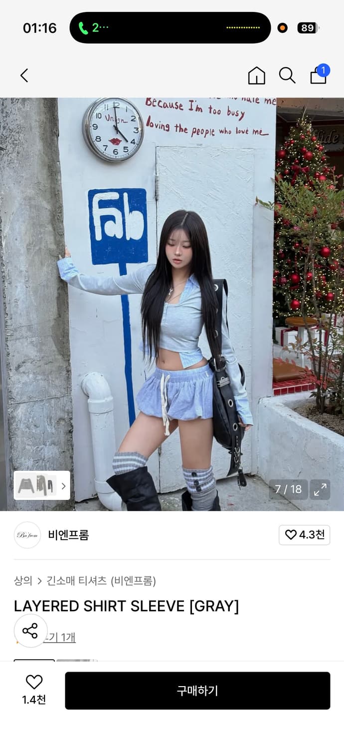 비엔프롬 레이어드 셔츠 슬리브 스몰 상품이미지1