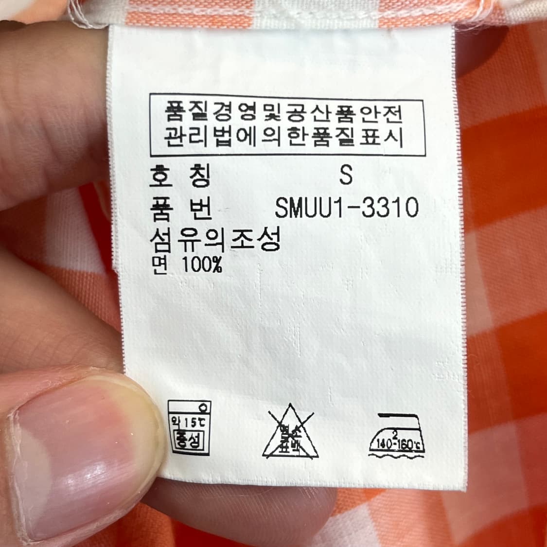 폴로랄프로렌 체크 셔츠 (S) 상품이미지4
