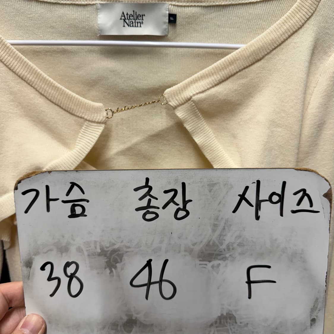 아틀리에나인 니트 가디건 세트  상품이미지5