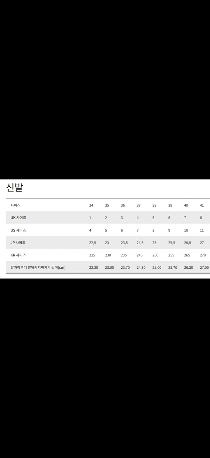 골든구스 트루스타 상품이미지4