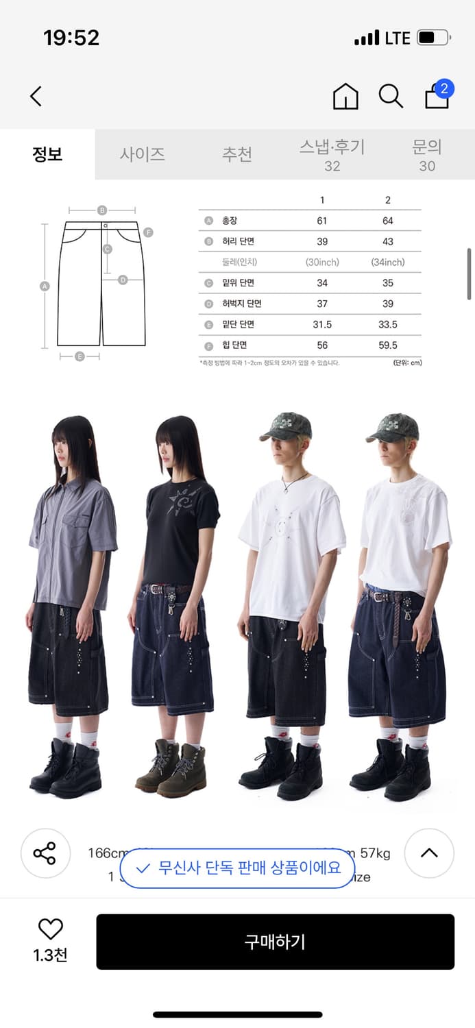 아캄 상품이미지2