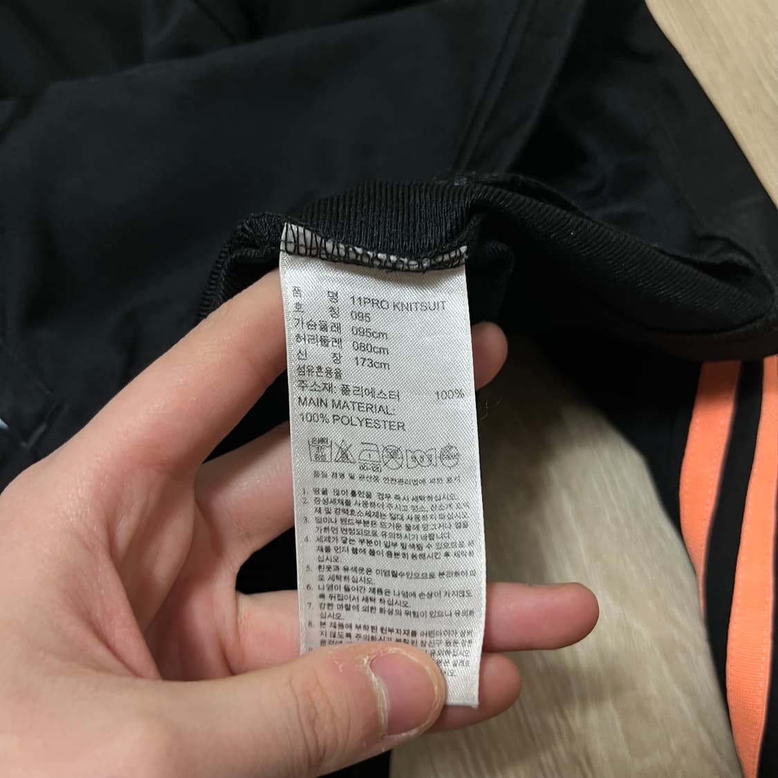 아디다스 파이어버드 남성 트렉탑져지자켓95-80-173 상품이미지6