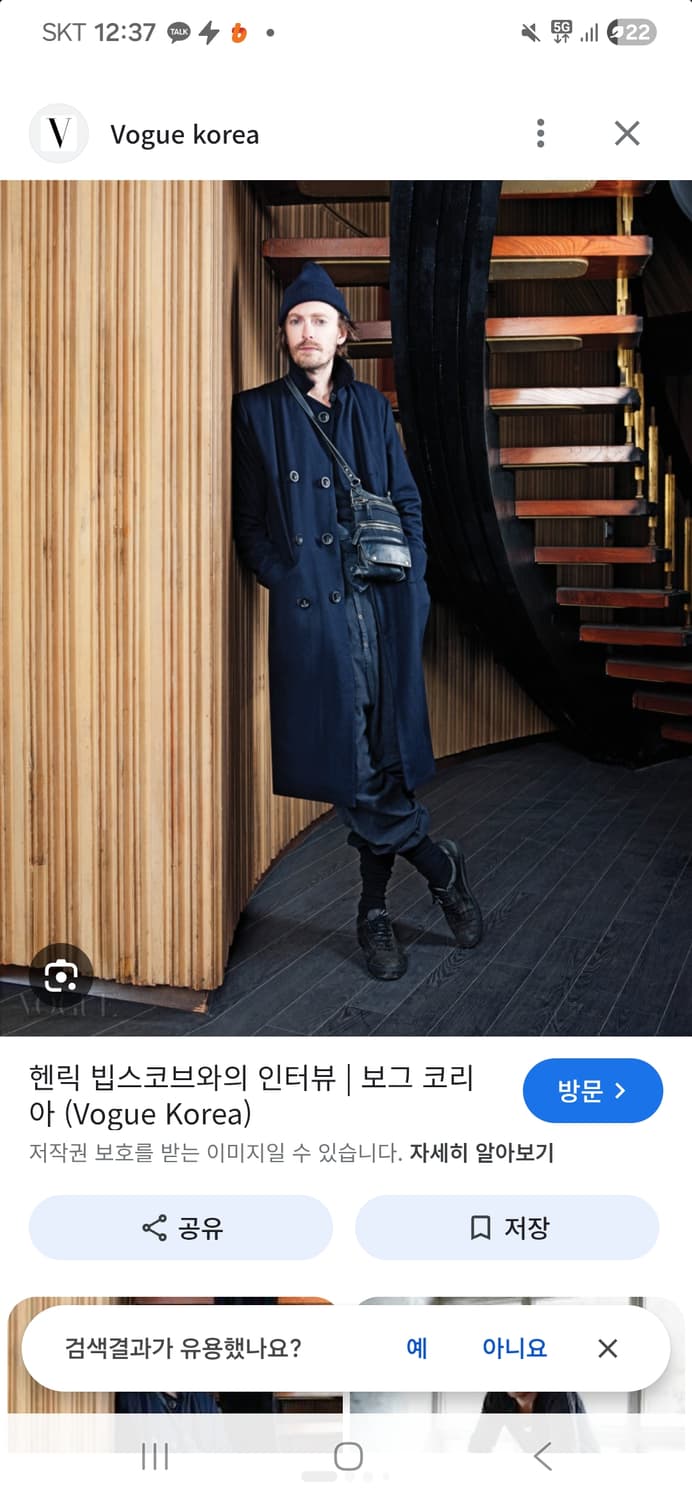 헨릭빕스코브 HenrikVibskov 블랙 코트 다크웨어 릭오웬스 상품이미지6