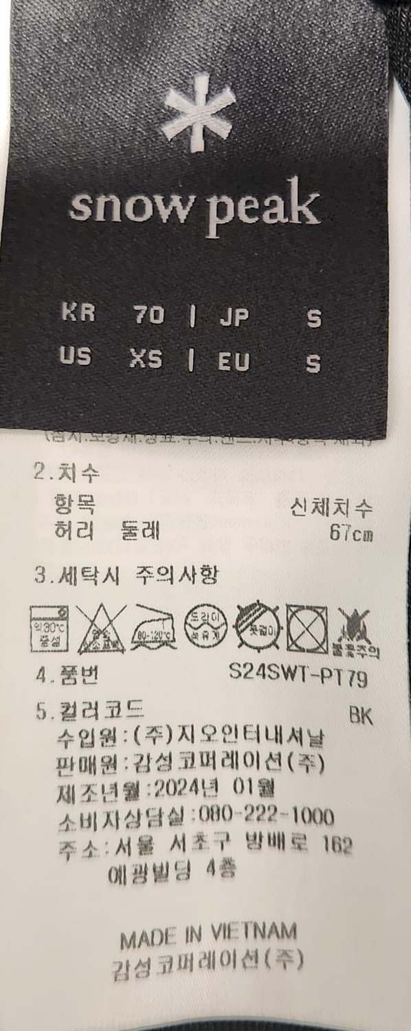 스노우피크 여성용 카고 조거팬츠 70 24SS 상품이미지5