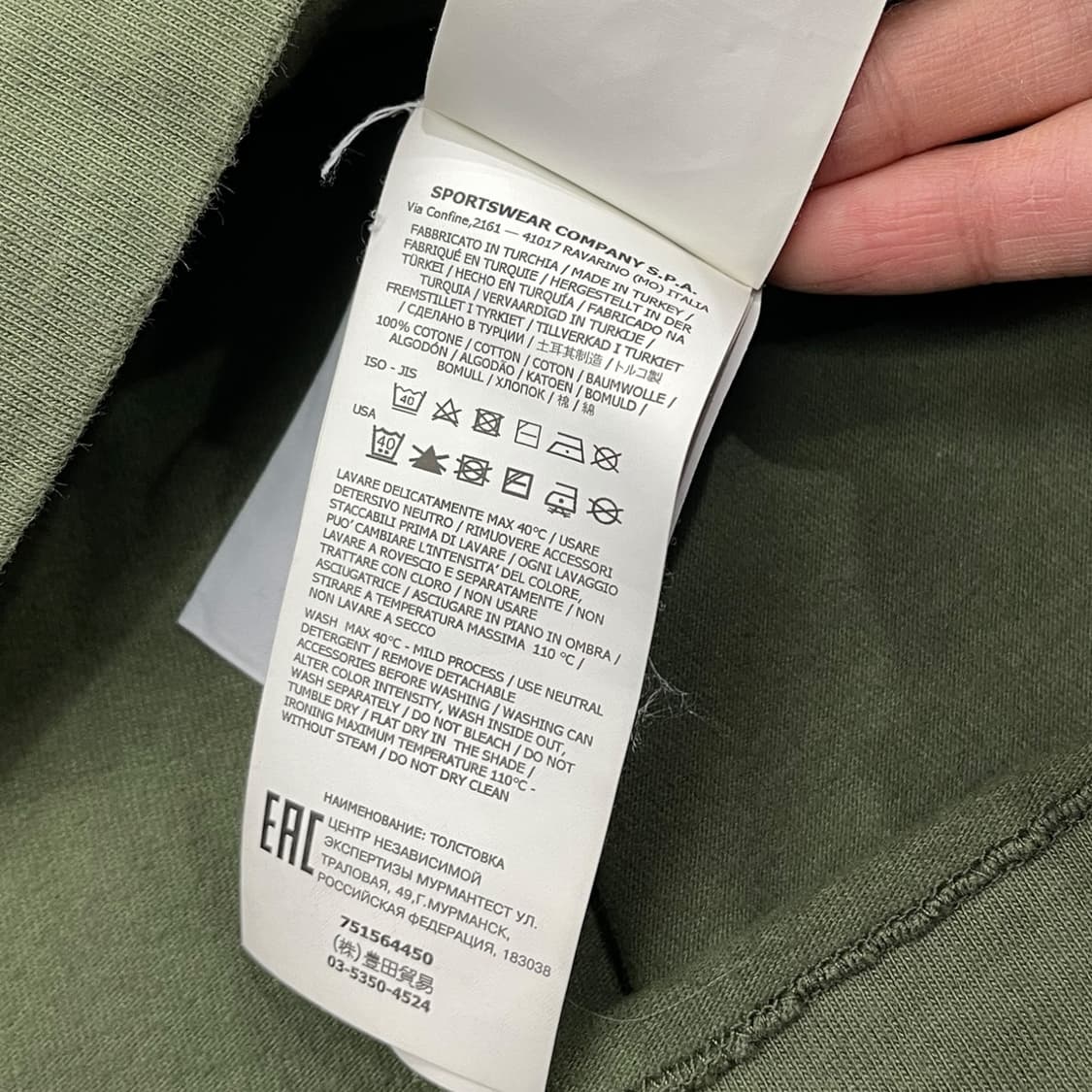 스톤아일랜드 와펜 롱슬리브 상품이미지8