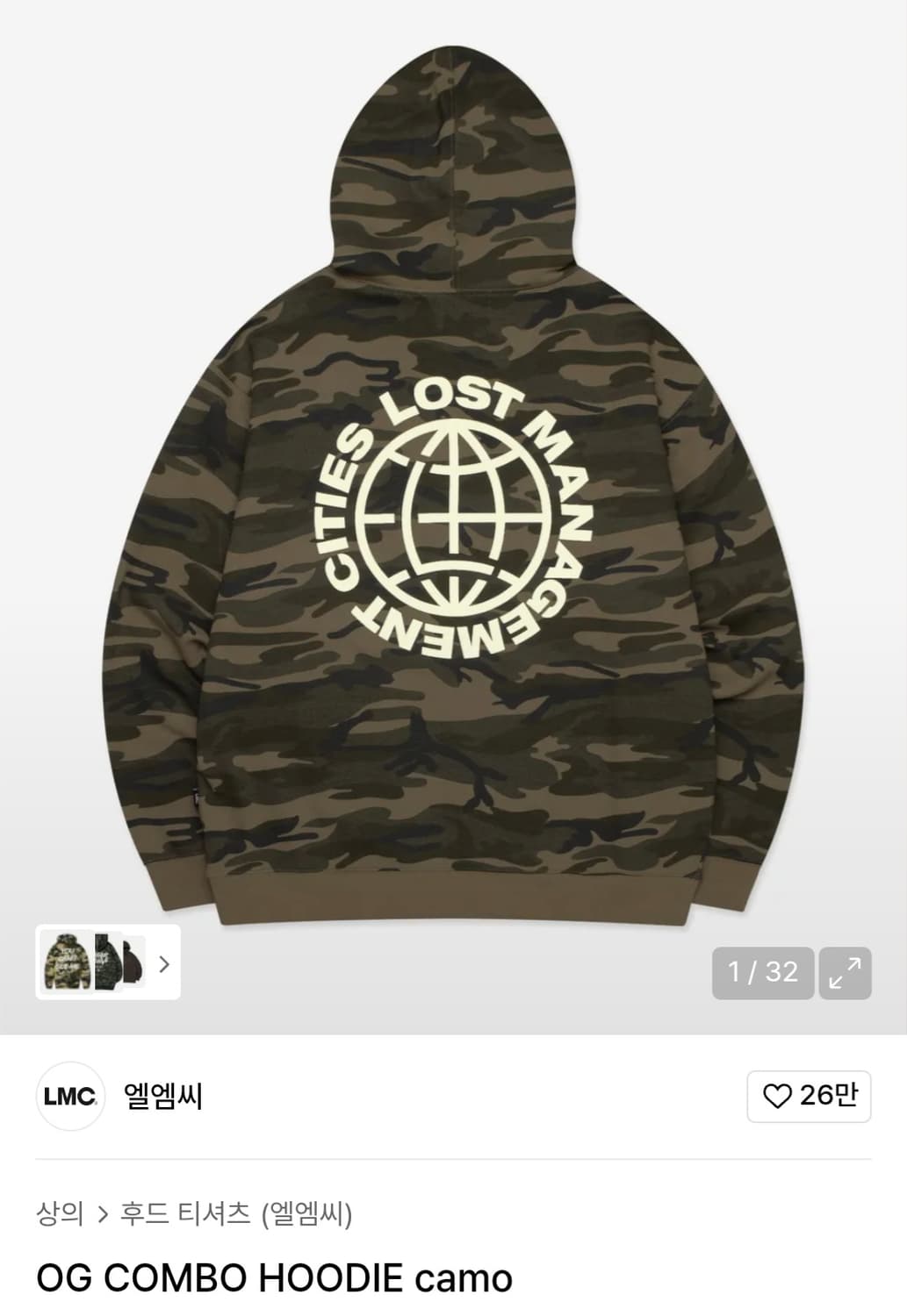 XL) LMC OG COMBO 후드 카모 상품이미지1
