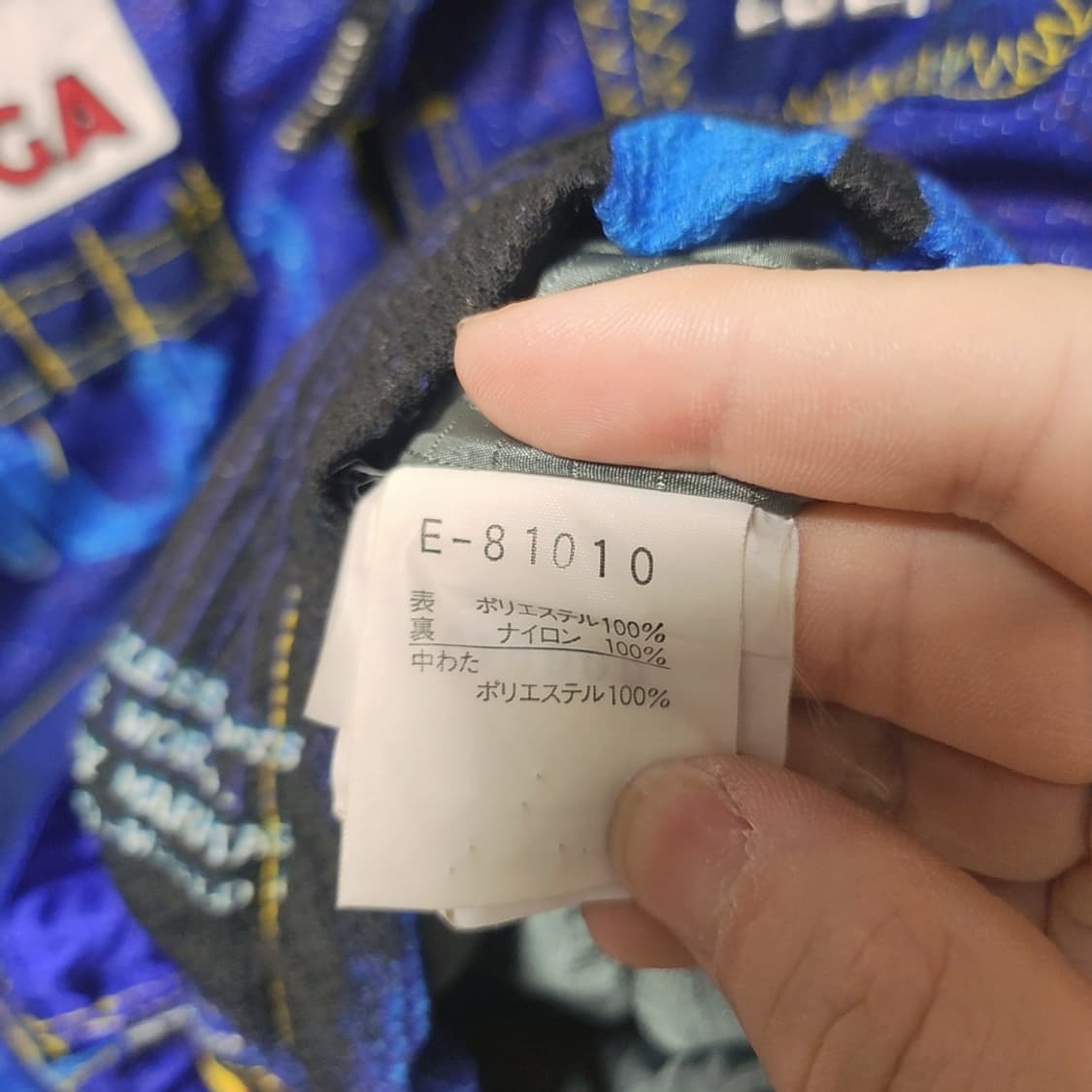 엘레쎄 올드 스쿨 스키 점퍼 스노보드복 상품이미지4