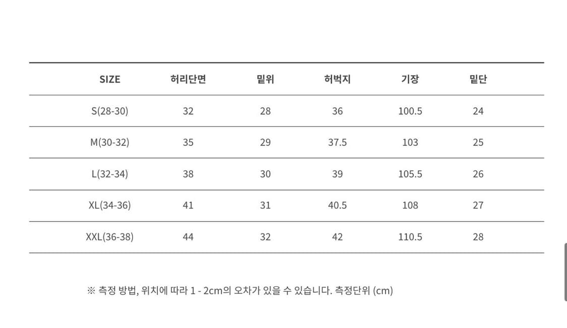 그라미치 와이드 팬츠 Olive S(28-30) 상품이미지8