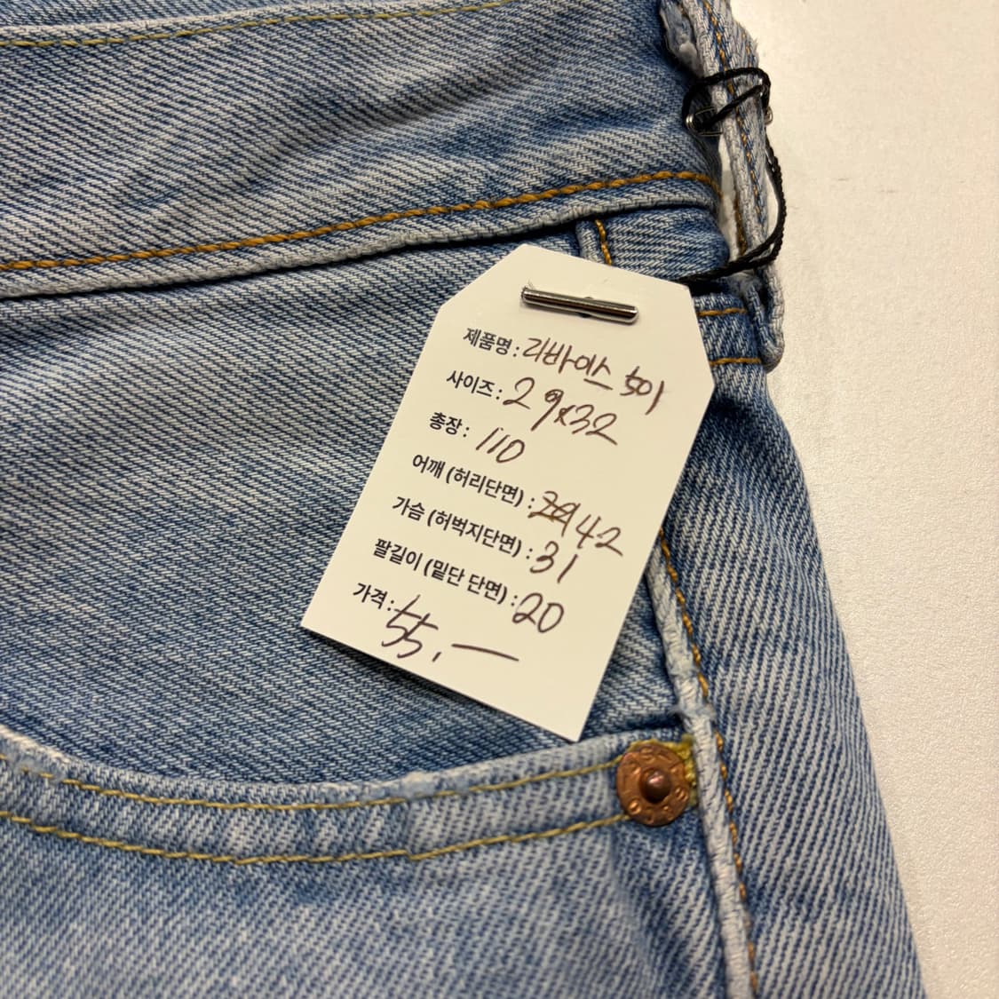 [29x32] 리바이스 501 데미지 워싱 청바지 데님 팬츠 D318 상품이미지3