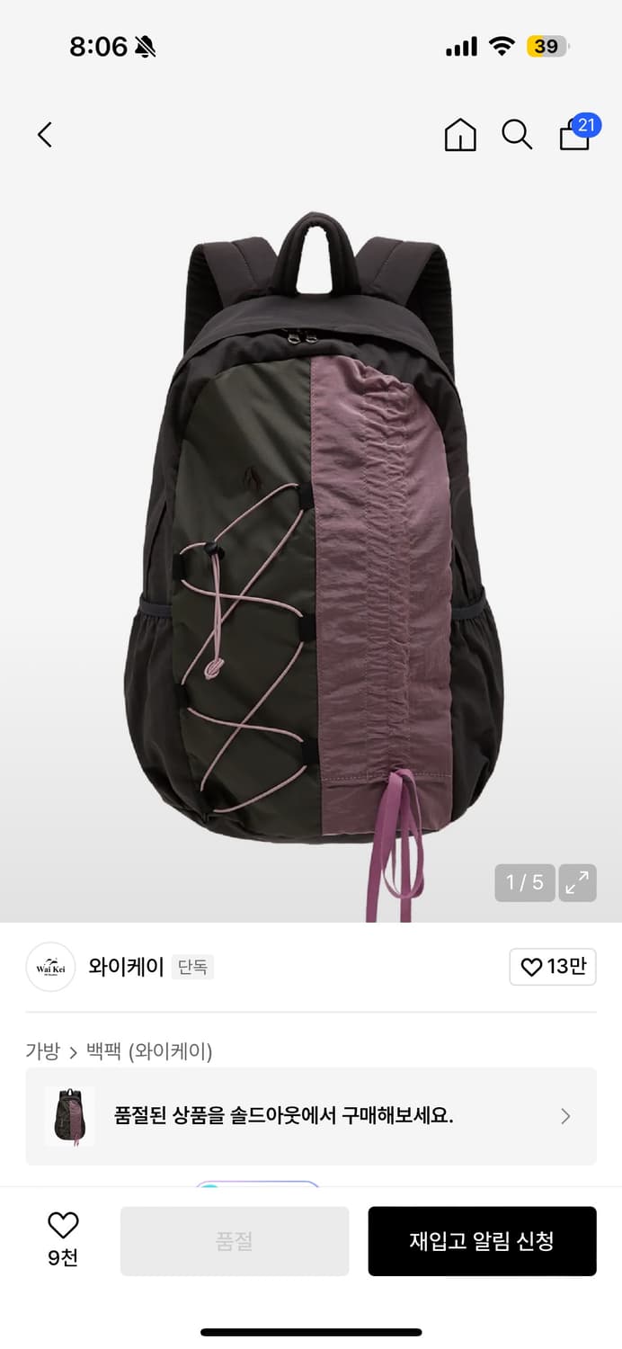 와이케이 하프 스트링 나일론 백팩 핑크 상품이미지1