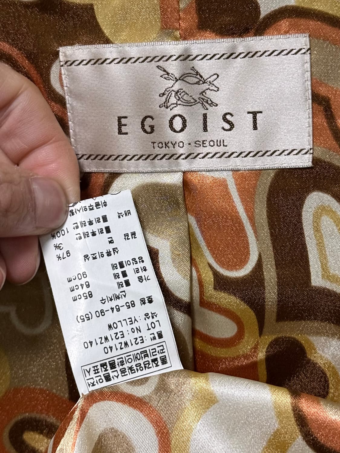 에고이스트 도쿄 서울 노랑색 노란색 옐로우 골덴 코듀로이 집업 뱀피 가죽 상품이미지7