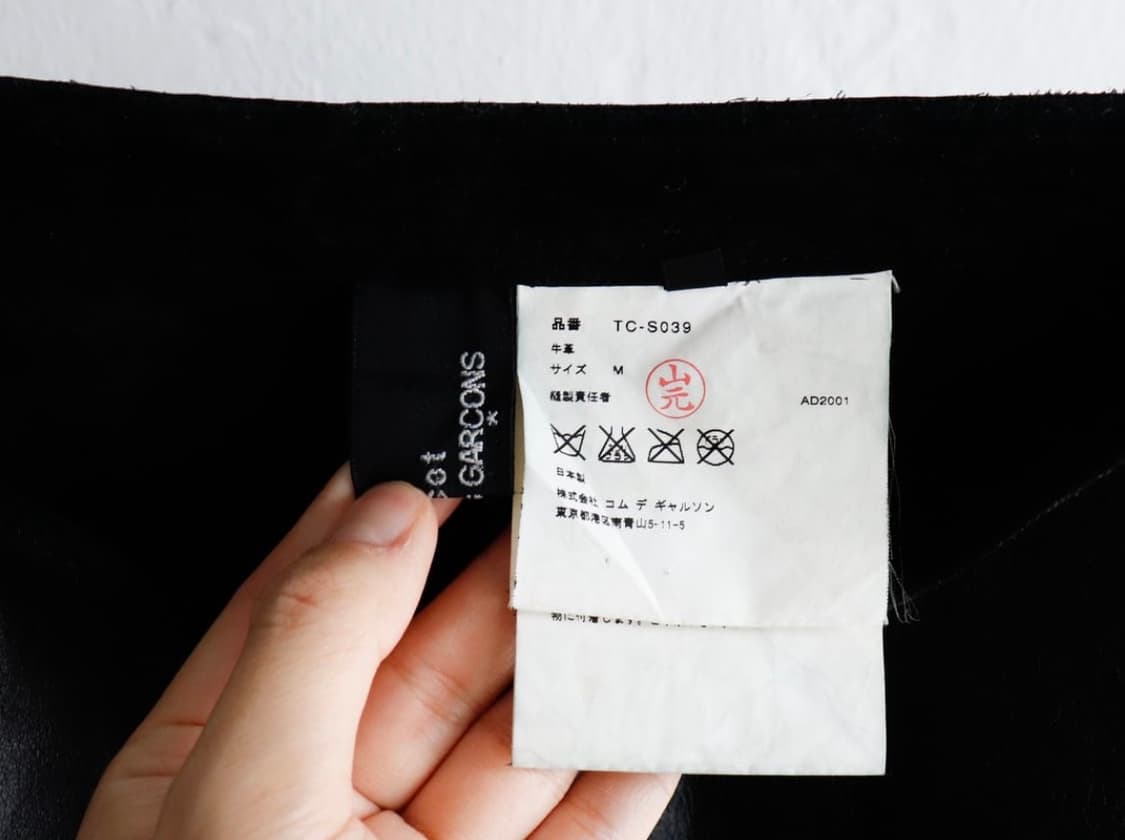 COMME DES GARCONS TRICOT 상품이미지9