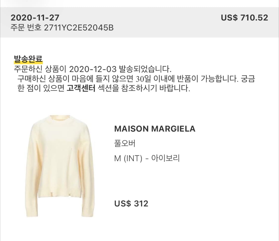 메종 마르지엘라 상품이미지10