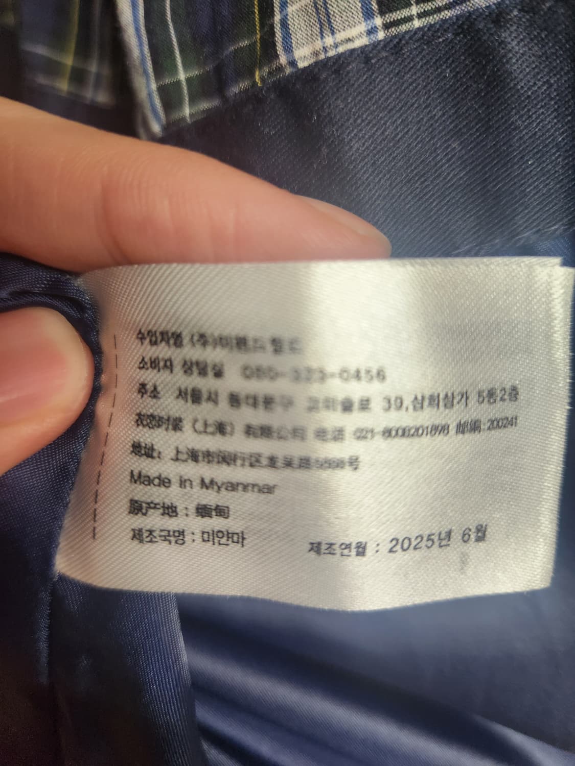 후아유 네이비 헤링턴 M(95) 상품이미지5