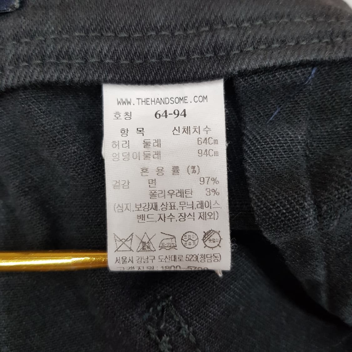 한섬 sjsj 2023 와이드 데님 팬츠 64-94사이즈 상품이미지8