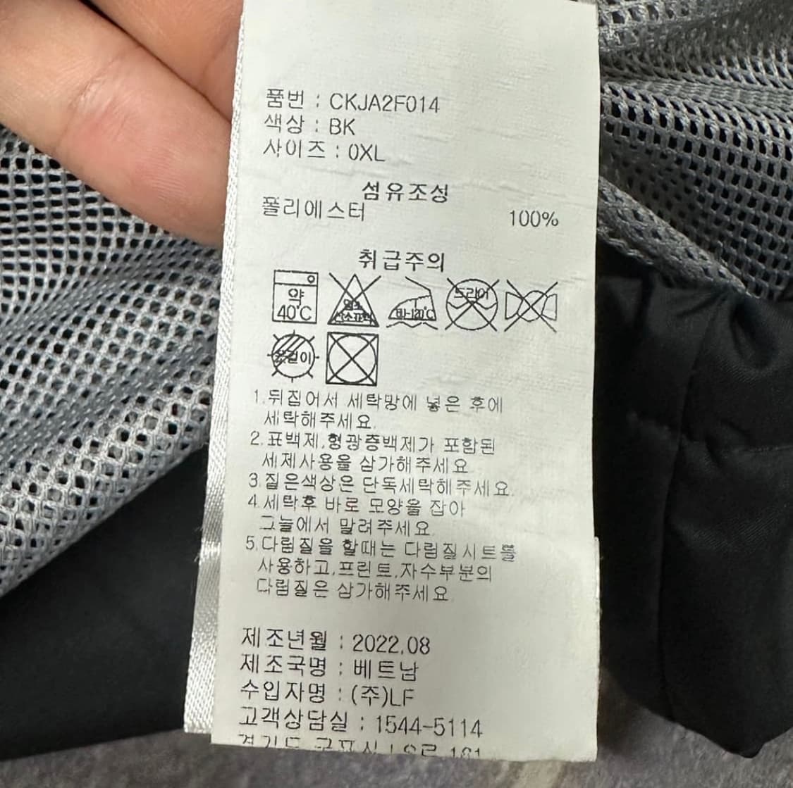 챔피온 나일론 코치 바람막이 상품이미지3