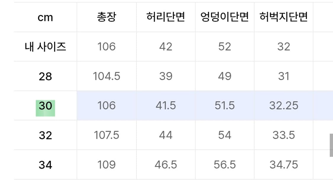 Black Demon / New Wide 상품이미지5