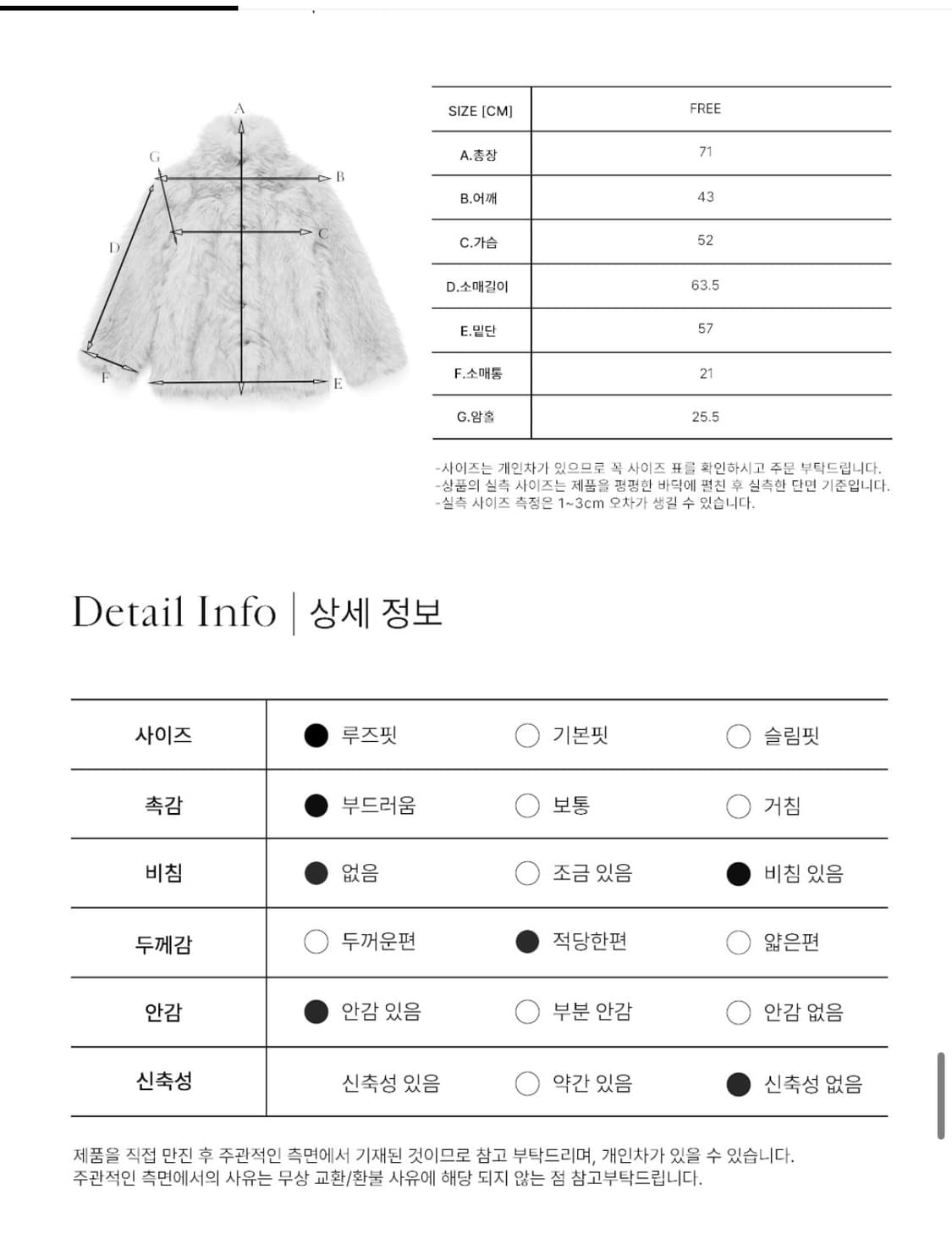 안젤로비안코 퍼자켓 상품이미지5