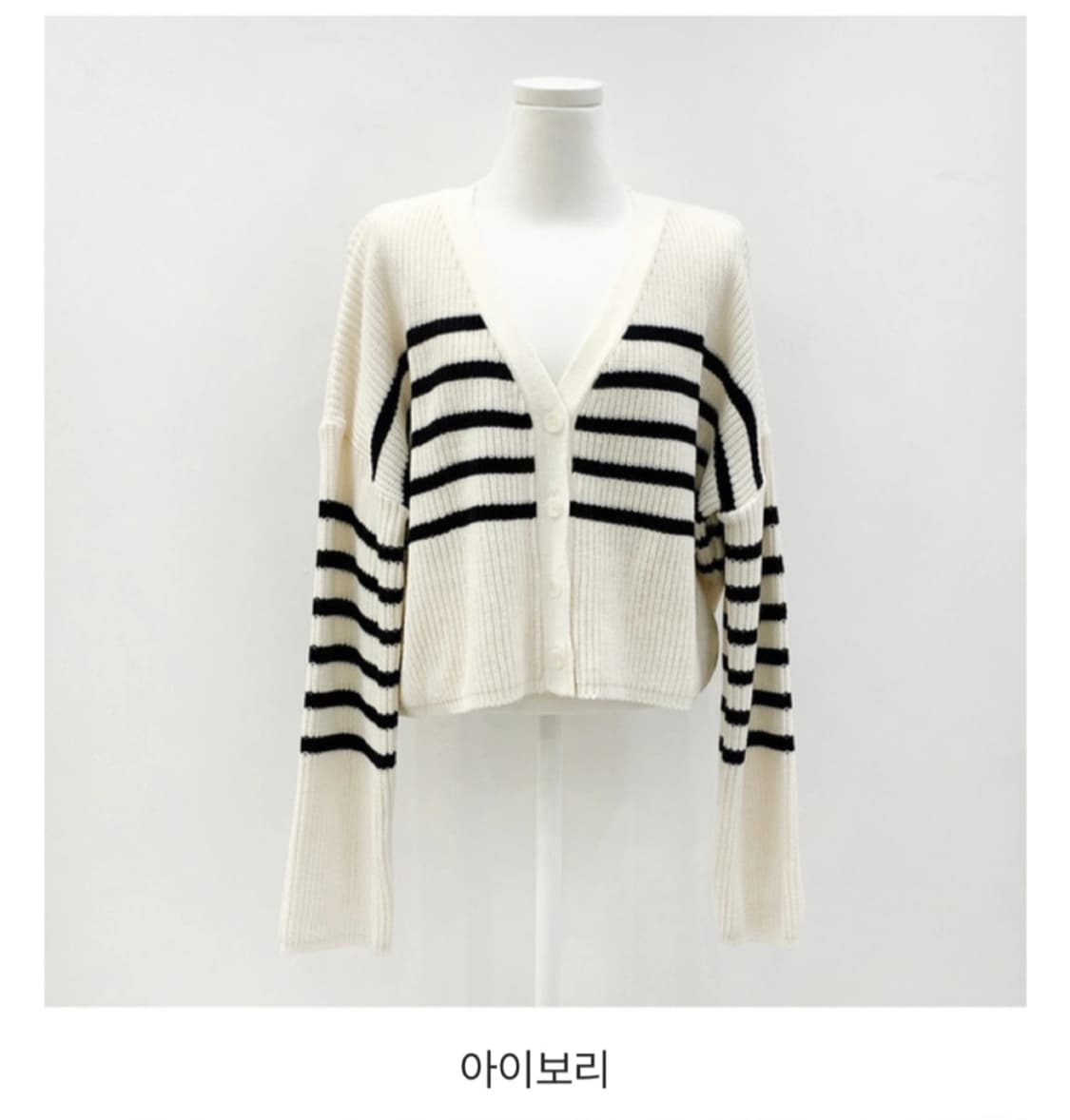 몰틴 도톰 니트 가디건 L~XL 상품이미지1