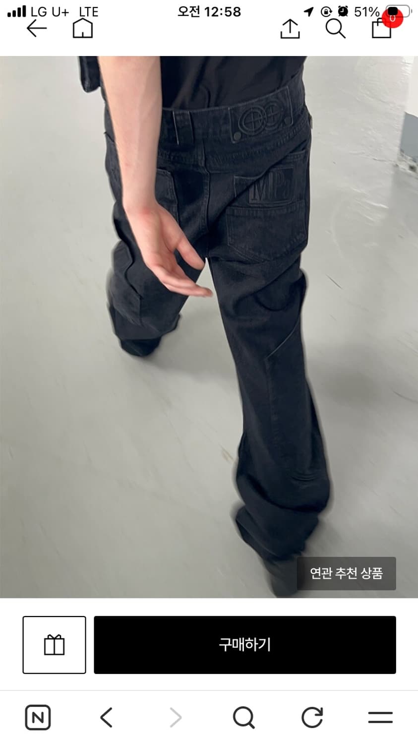 플라스틱 프로덕트 MPa calf pocket pants 상품이미지1
